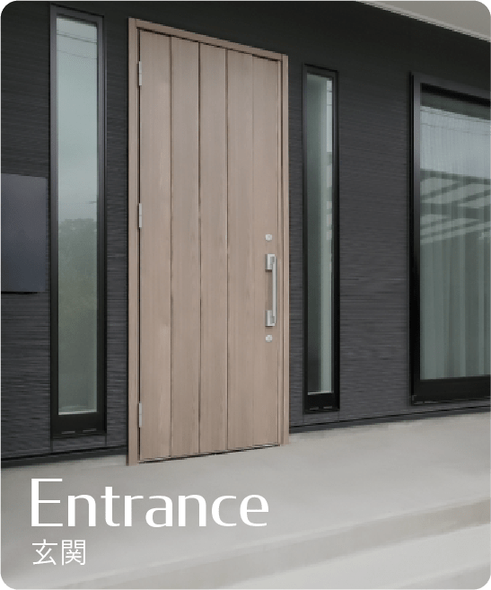 Entrance 玄関