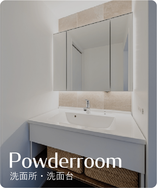 Powder room 洗面所・洗面台