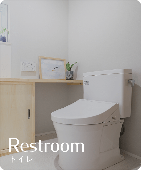 Restroom トイレ